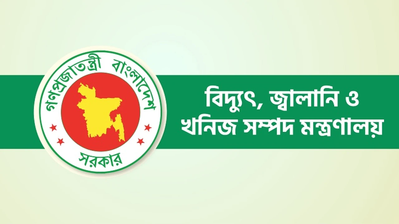 জ্বালানির ৮ সংস্থায় সাড়ে ৩ হাজার অডিট আপত্তি