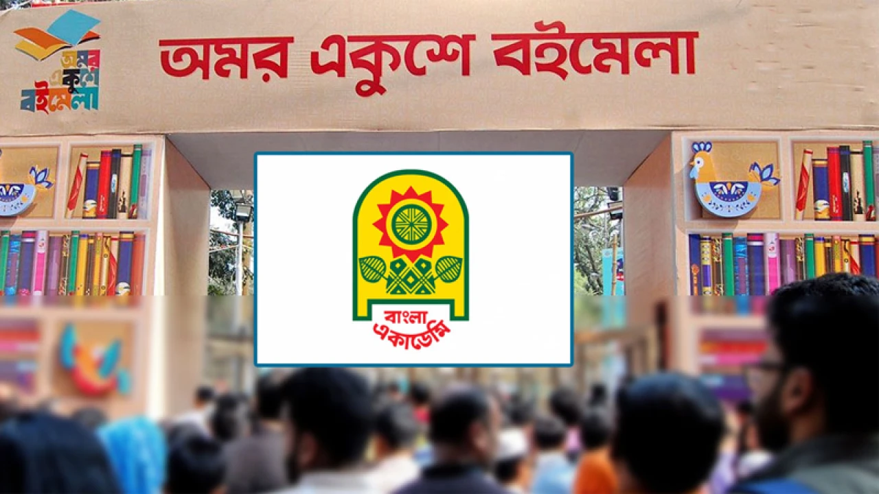 নির্বাচনের তারিখ নির্দিষ্ট হওয়ার পরই বইমেলার সময় জানা যাবে 