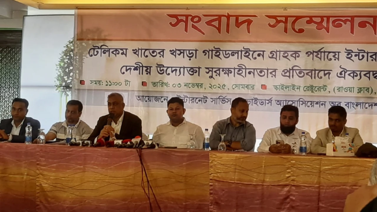 ইন্টারনেটের মূল্য জনগণের নাগালের বাইরে যাবে