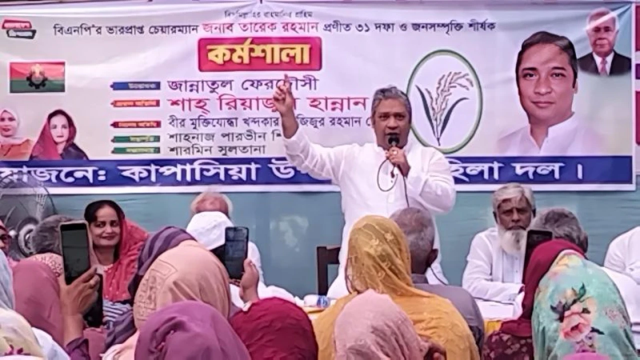 একটি রাজনৈতিক দল মানুষকে ধর্ম পালনে বিভ্রান্তি সৃষ্টি করছে : রিয়াজ