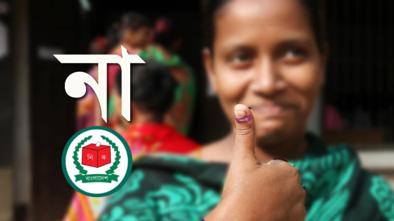 বিনা প্রতিদ্বন্দ্বিতায় জয়ের সুযোগ বন্ধ