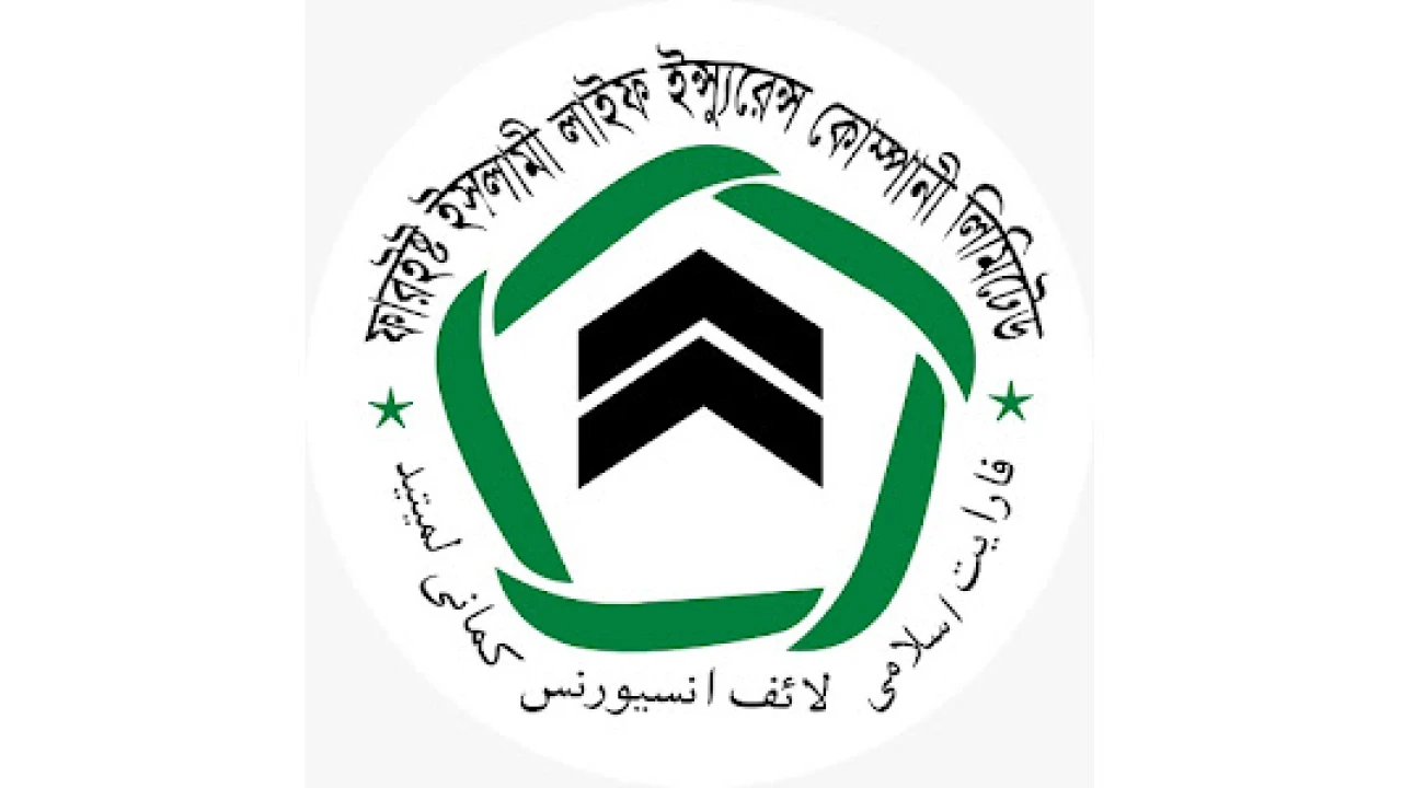 স্নাতক পাসেই ফারইস্ট ইসলামী লাইফ ইন্স্যুরেন্সে চাকরি