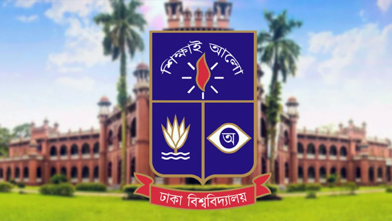 ঢাবির ৪০৩ শিক্ষার্থীকে কারণ দর্শানোর নোটিশ