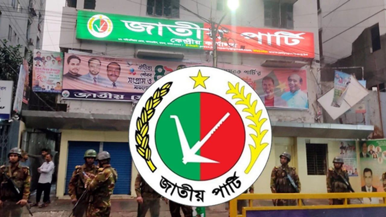 অনুকূল পরিবেশের অপেক্ষায় জাতীয় পার্টি