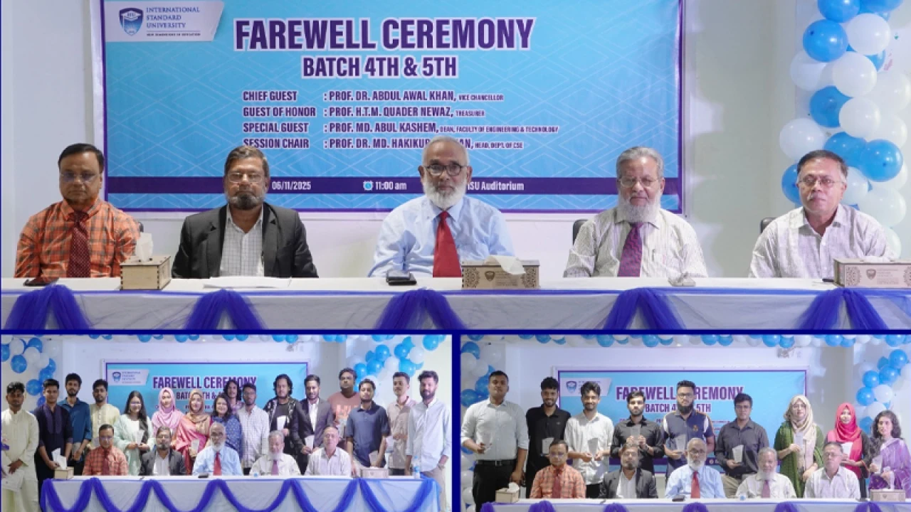 ইন্টারন্যাশনাল স্ট্যান্ডার্ড ইউনিভার্সিটিতে সিএসই ডে উদযাপন 