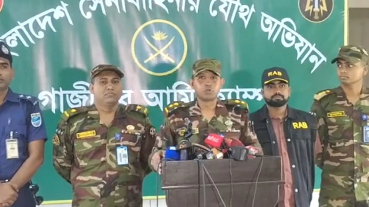 গাজীপুরে শীর্ষ সন্ত্রাসী অস্ত্রসহ গ্রেপ্তারের বিষয়ে সেনাবাহিনীর ব্রিফিং  