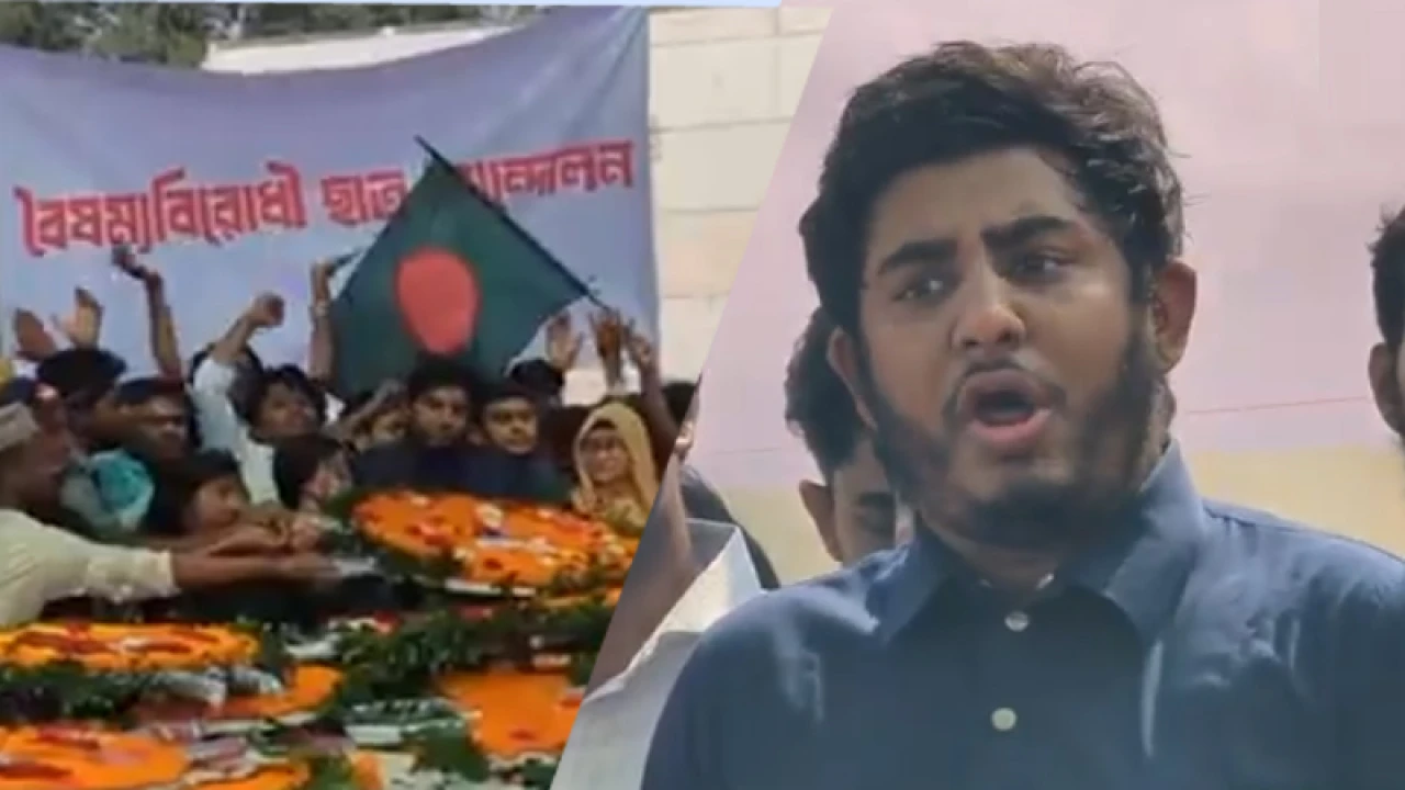 জিয়াউর রহমানের সমাধিতে বৈষম্যবিরোধী ছাত্র আন্দোলনের শ্রদ্ধা নিবেদন