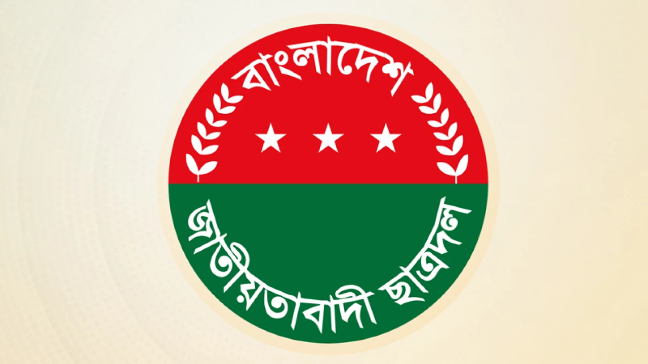 ছাত্রদলের ৭ ইউনিটের কমিটি বিলুপ্ত ঘোষণা