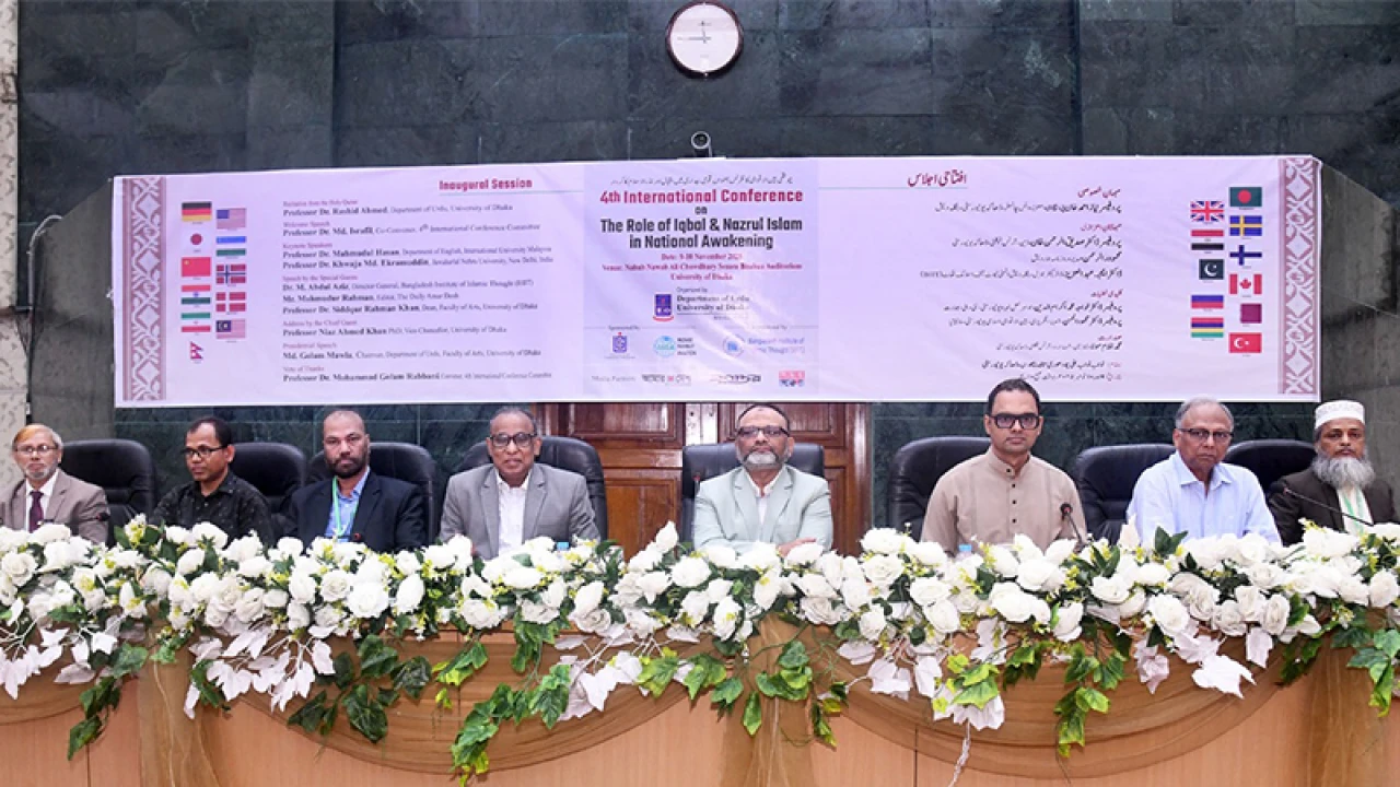 ঢাবিতে আন্তর্জাতিক সম্মেলন শুরু