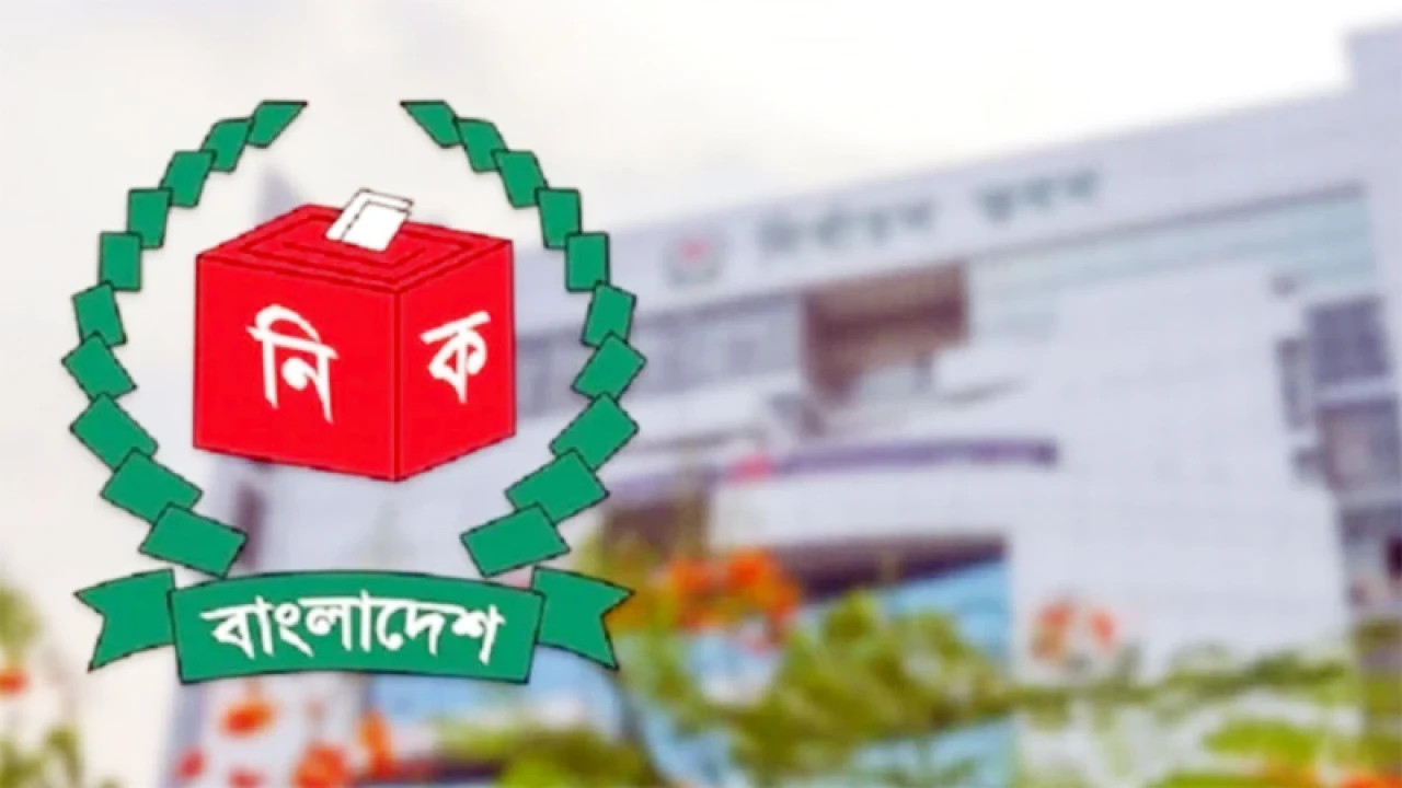 নিবন্ধিত দলের সঙ্গে ইসির সংলাপ শুরু ১৩ নভেম্বর