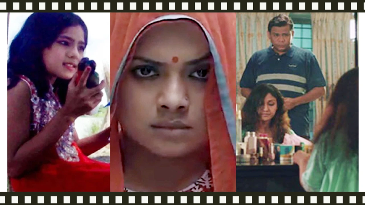 সিনেমায় যৌন হয়রানির প্রতিবাদ