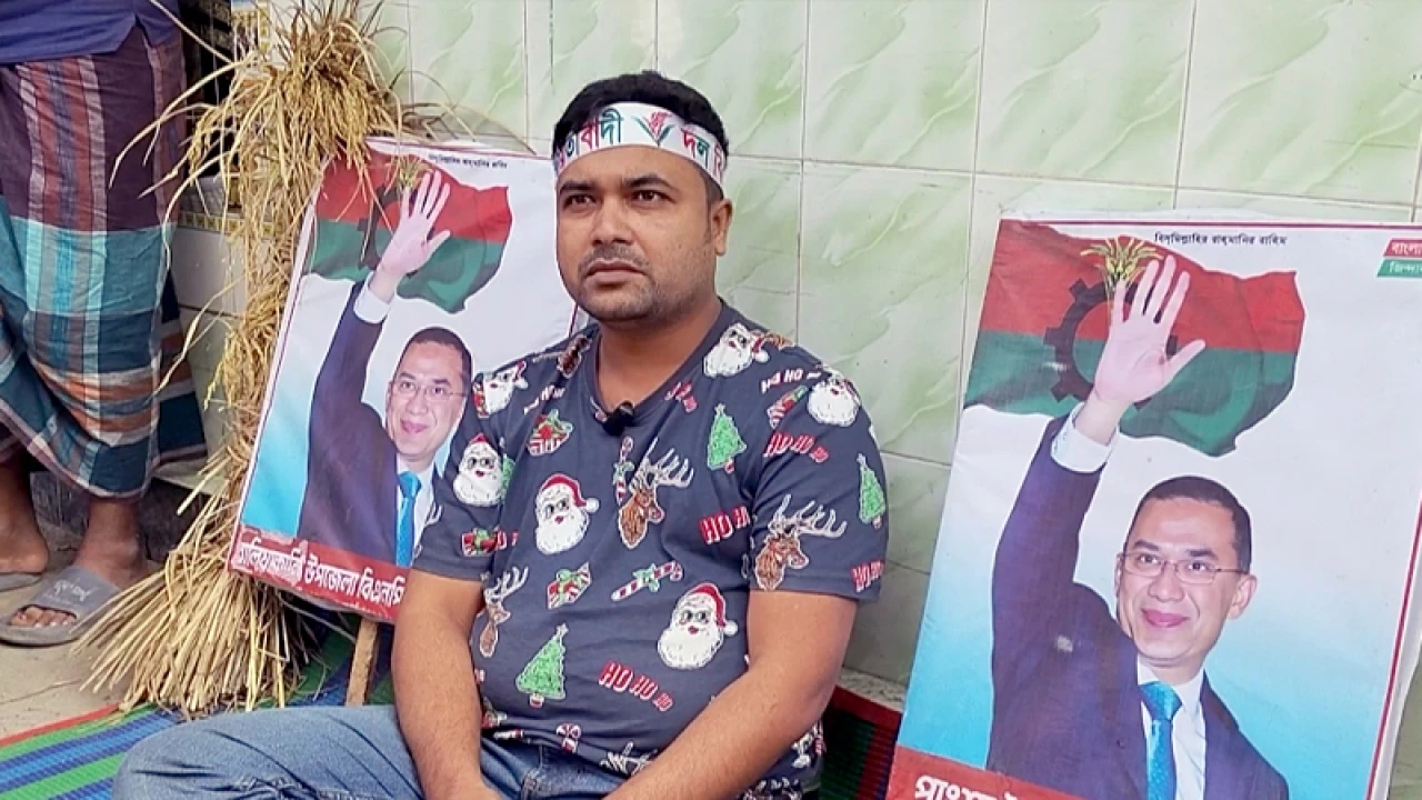 বিএনপির প্রার্থী ঘোষণার দাবিতে আমরণ অনশন