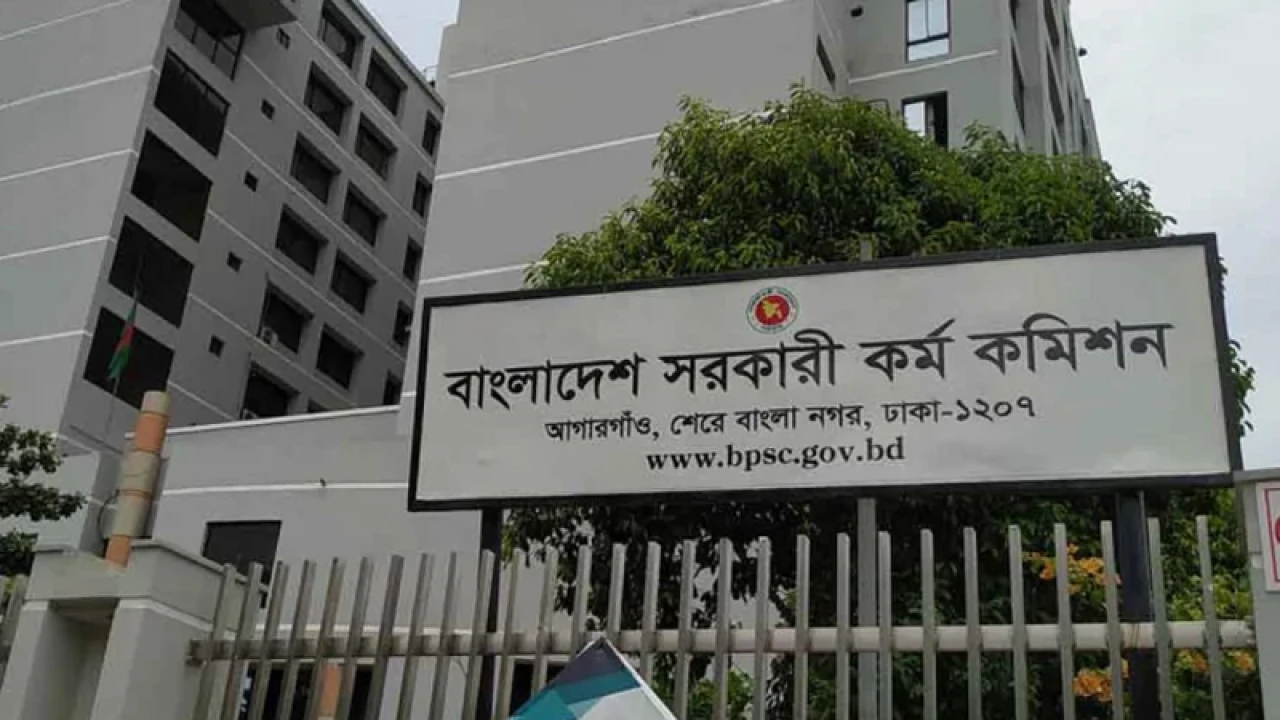 ৪৯তম বিসিএস শিক্ষা ক্যাডারে উত্তীর্ণ ৬৬৮ জন