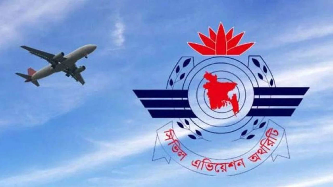 ৩০ কর্মকর্তা-কর্মচারীকে শনাক্ত করেছে বেবিচক