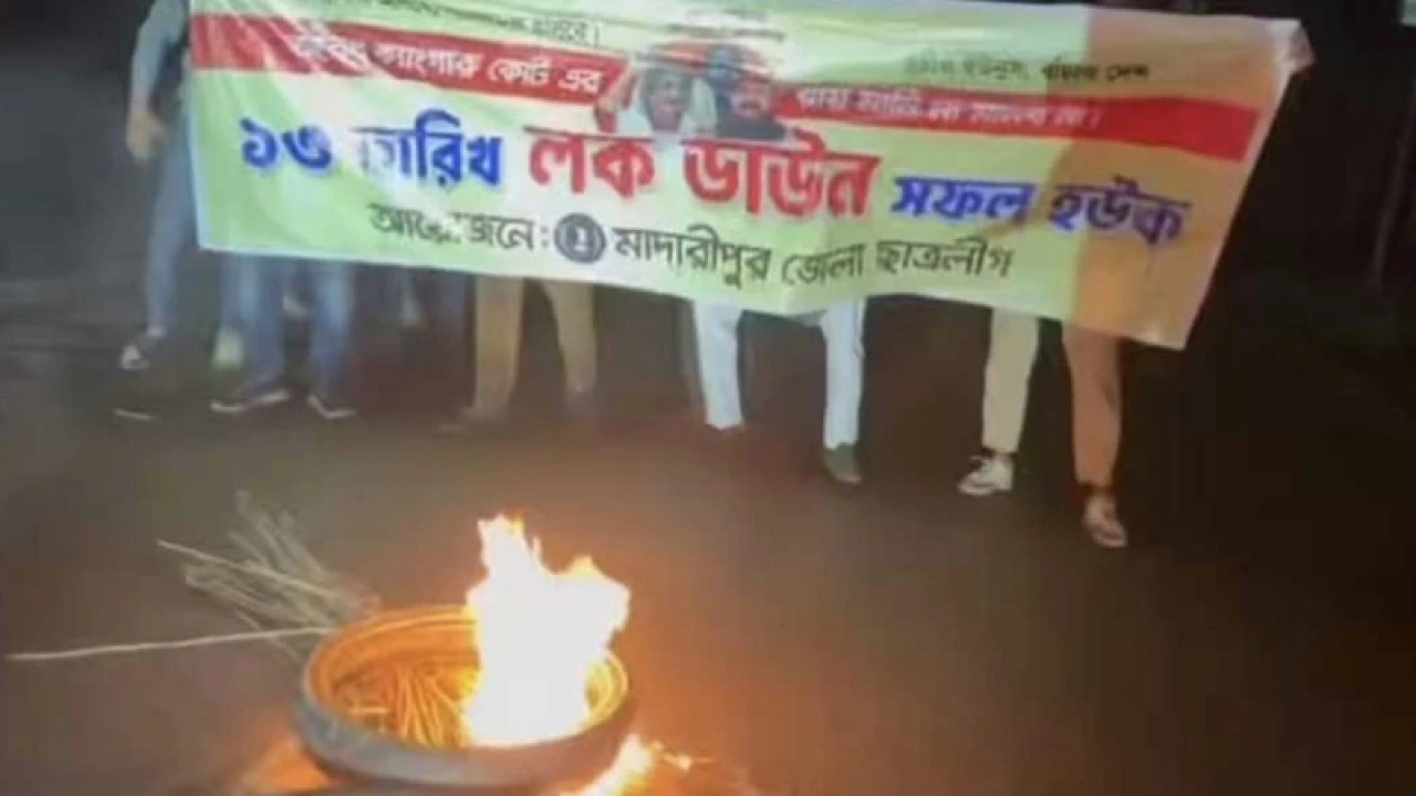 ঢাকা-বরিশাল মহাসড়কে টায়ার জ্বালিয়ে নিষিদ্ধ ছাত্রলীগের অবরোধ