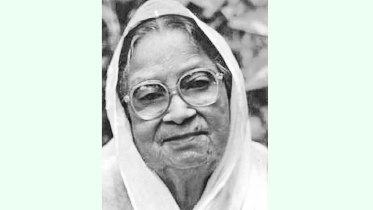 সুফিয়া কামালের কবিতায় প্রেম ও প্রকৃতি