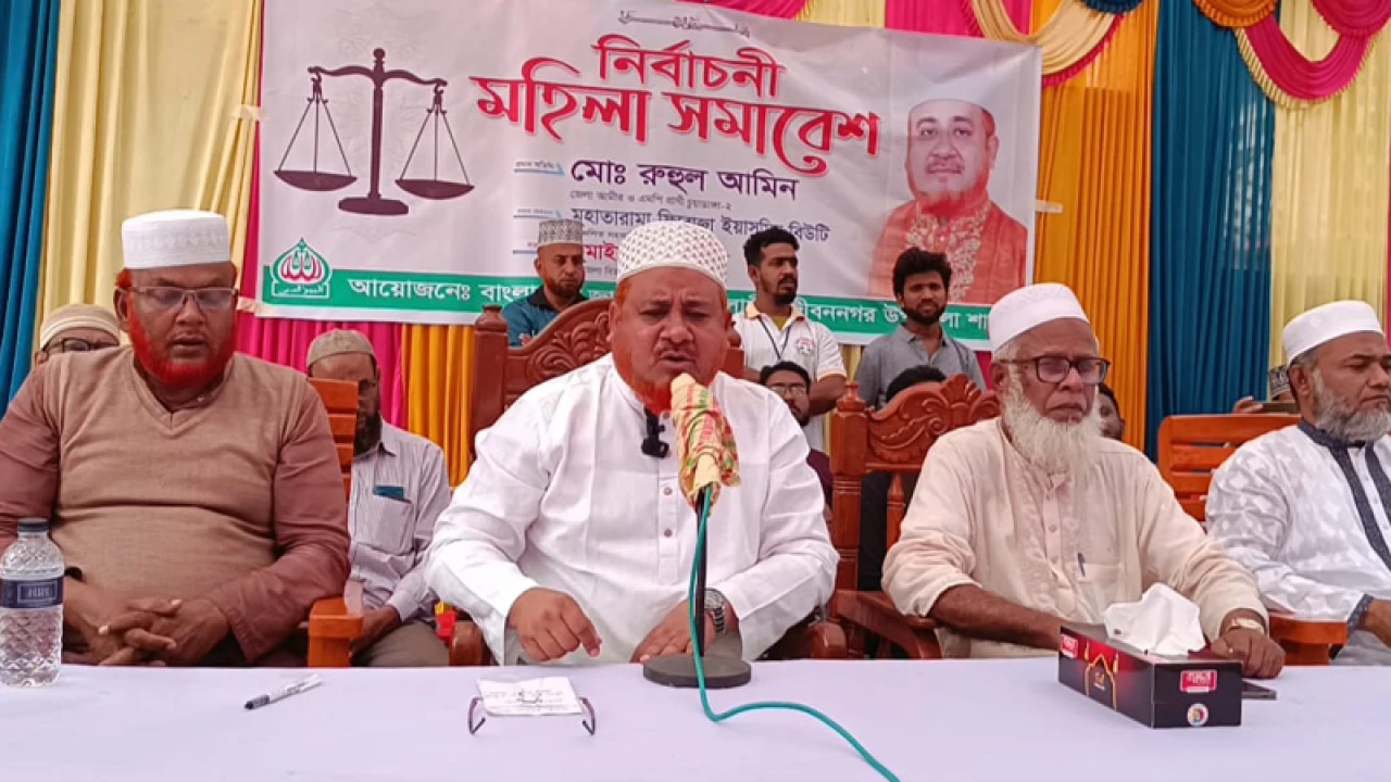 ‘জামায়াতে ইসলামী জান্নাতের টিকিট বিক্রি করে না’