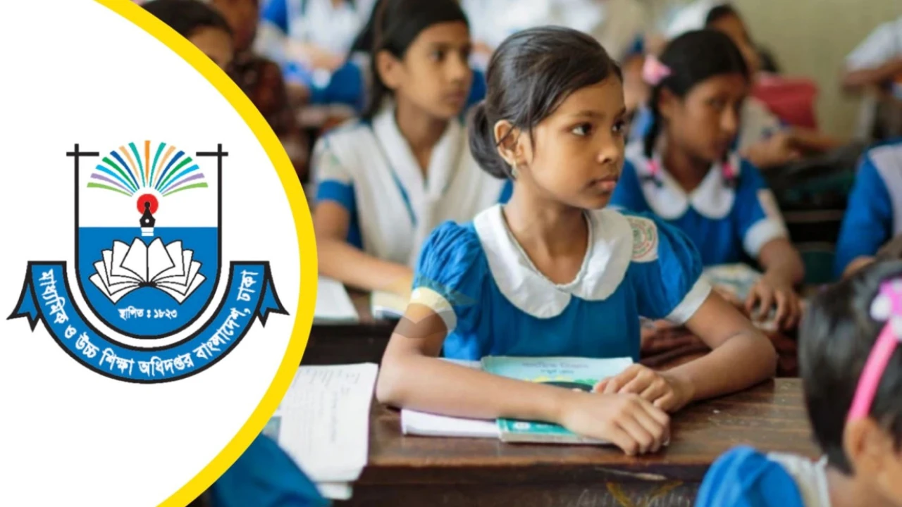 সরকারি ও বেসরকারি স্কুলে ভর্তি বিজ্ঞপ্তি প্রকাশ