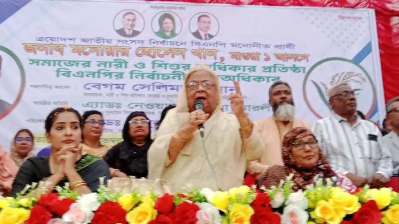 বিএনপি ক্ষমতায় এলে নারীদের সর্বোচ্চ অধিকার নিশ্চিত করা হবে: সেলিমা রহমান
