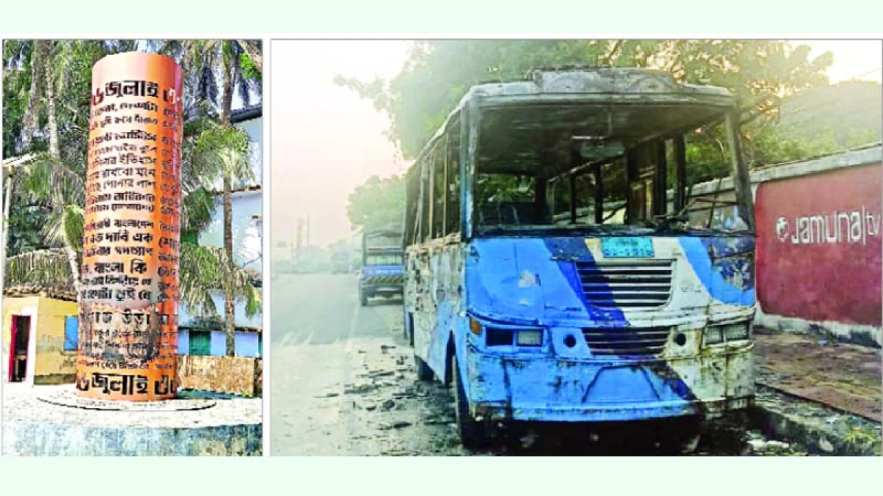 দেশের বিভিন্ন স্থানে বাড়ছে অগ্নিসংযোগ-নাশকতা