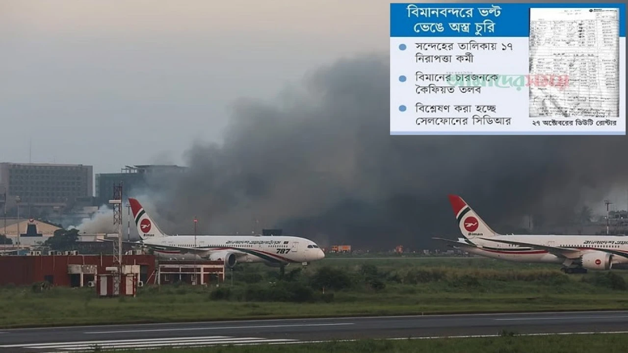 ভল্ট ভাঙা থাকলেও রেজিস্টারে সবাই লেখেন ‘সব ঠিক আছে’