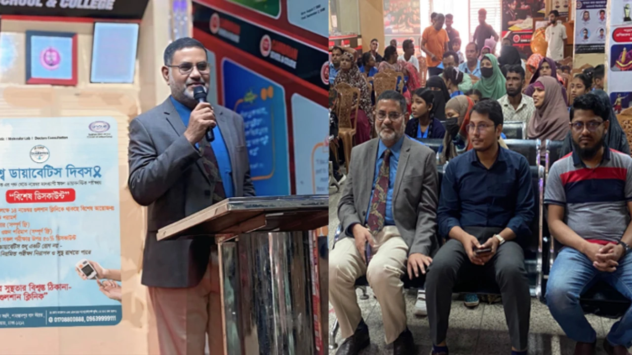 ডায়াবেটিস দিবসে গুলশান ক্লিনিকের ফ্রি স্বাস্থ্য ক্যাম্প অনুষ্ঠিত