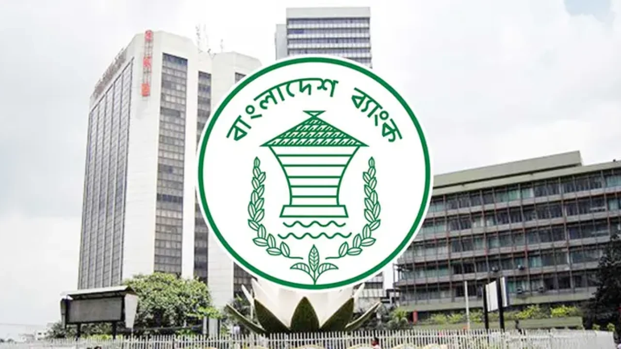 ২০২৬ সালে ২৮ দিন বন্ধ থাকবে ব্যাংক