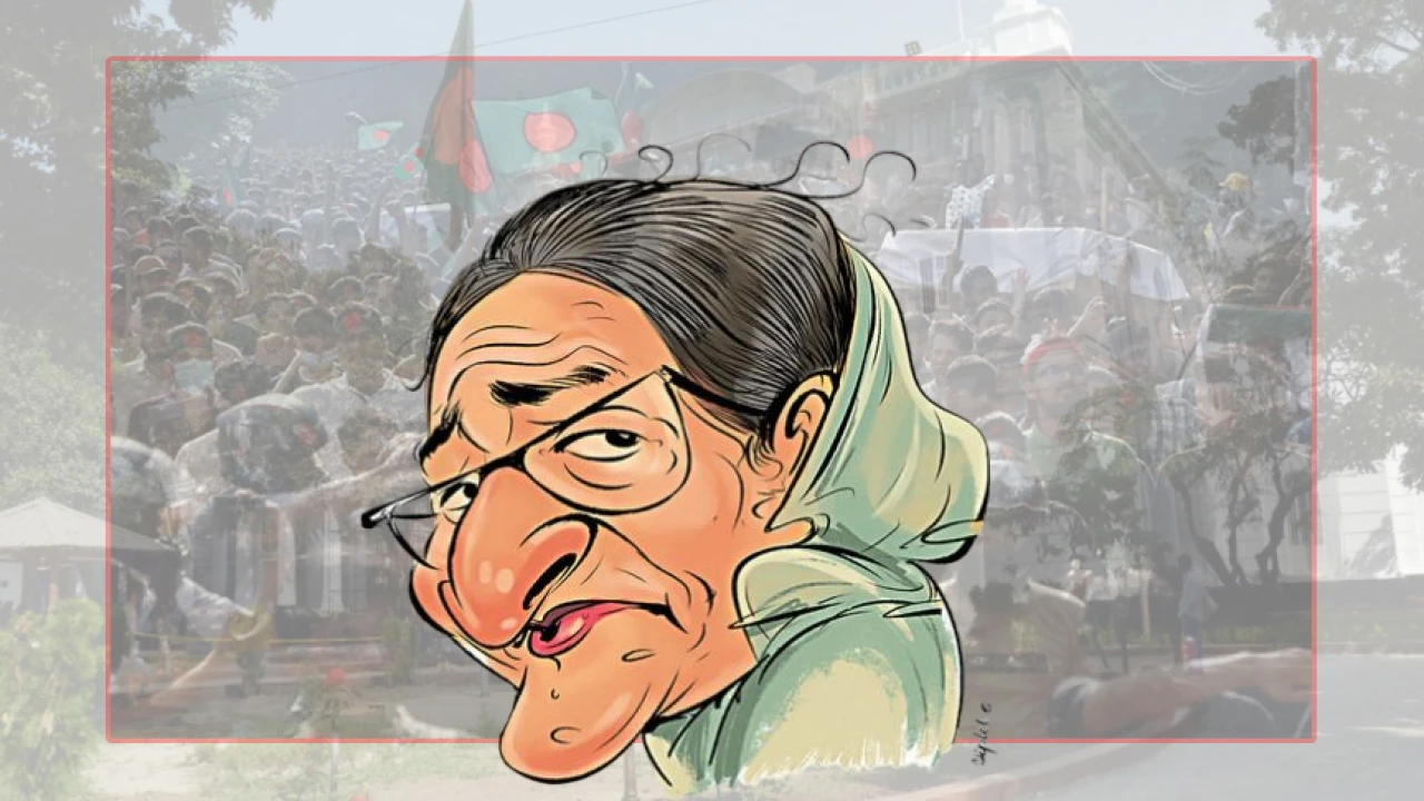 দৃষ্টি সবার ট্রাইব্যুনালে