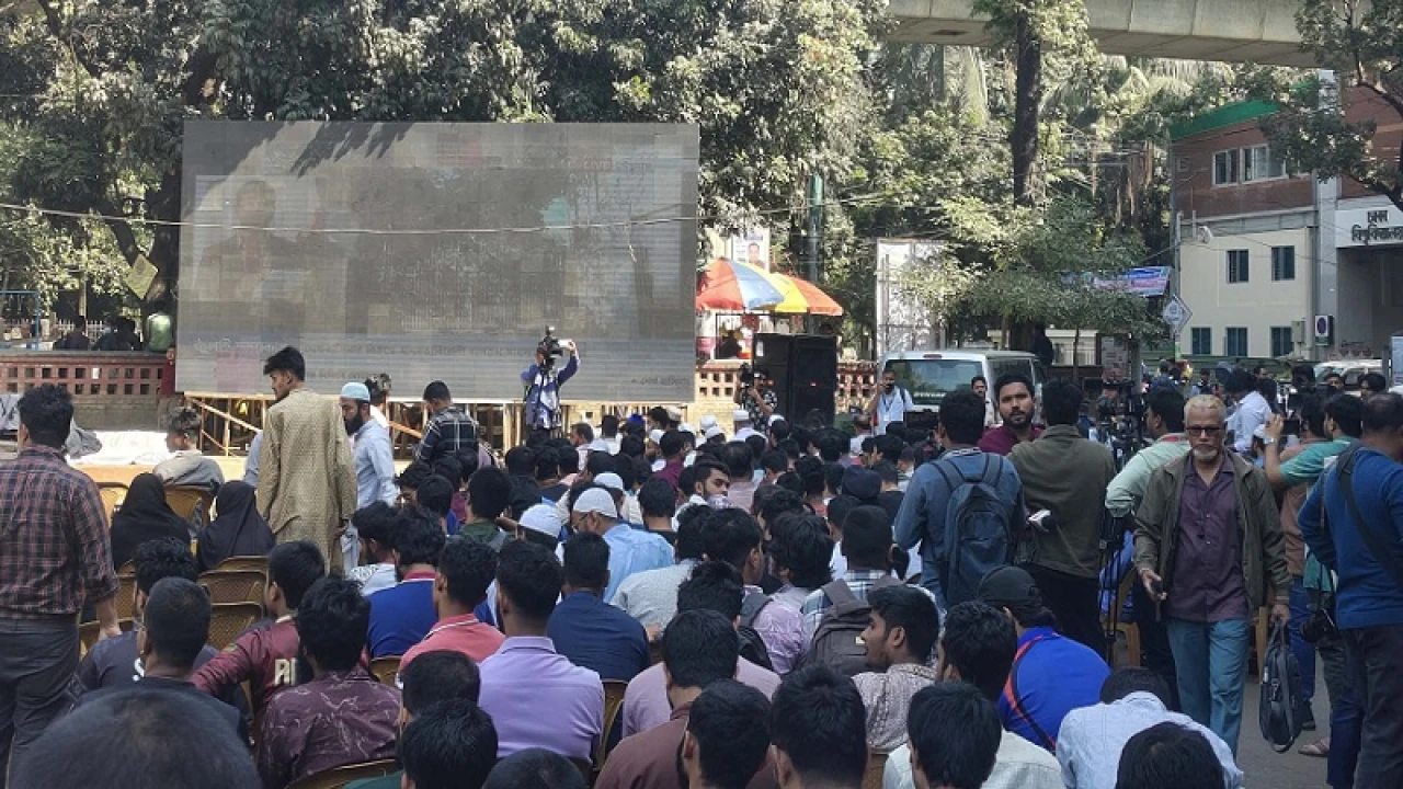 ডাকসুর উদ্যোগে চলছে হাসিনার রায়ের সরাসরি সম্প্রচার