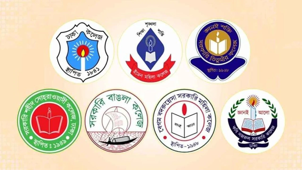 ৭ কলেজ নিয়ে ‘ঢাকা কেন্দ্রীয় বিশ্ববিদ্যালয়’ গঠনের সিদ্ধান্ত সরকারের 