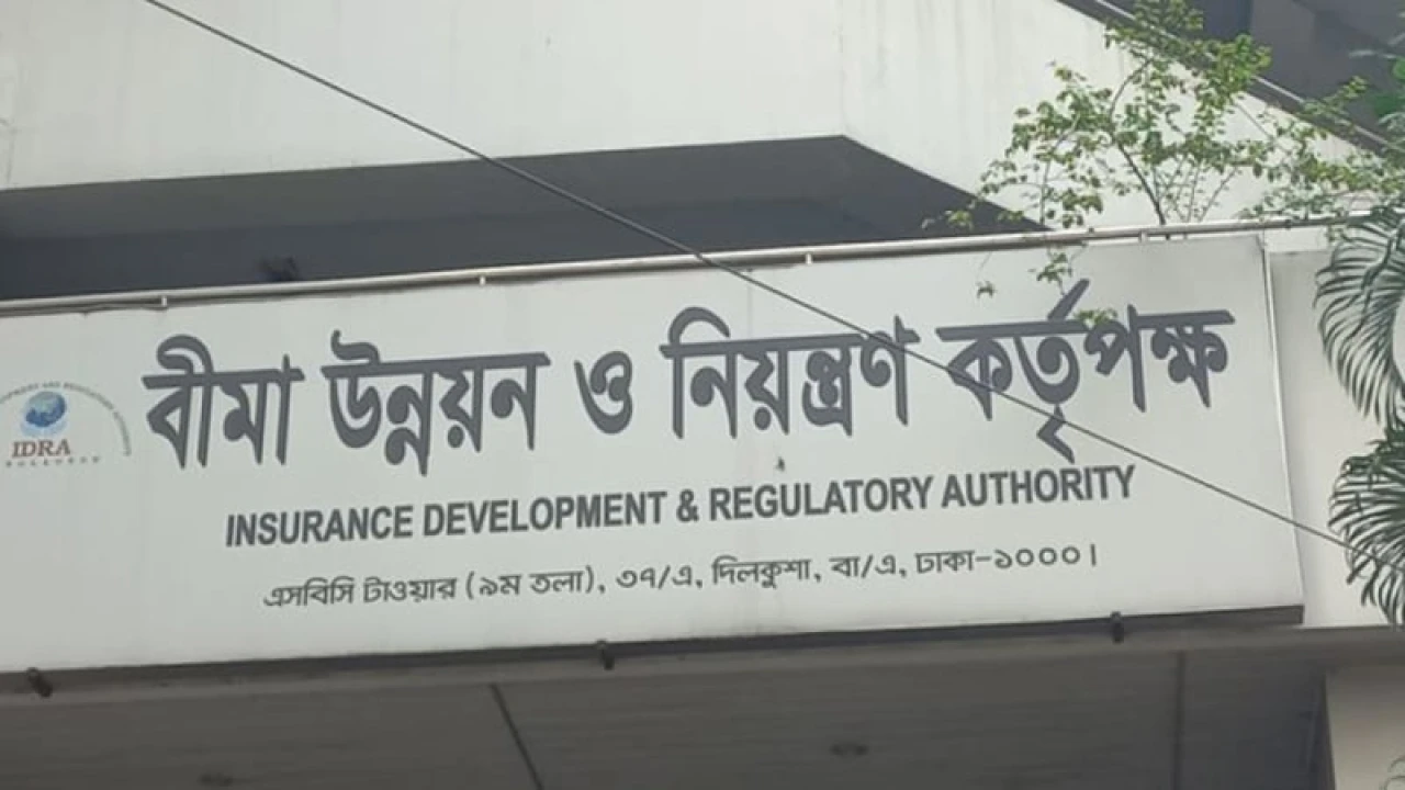 স্বামীর চেয়ে স্ত্রীর ১৩ গুণ বেশি অবৈধ সম্পদ