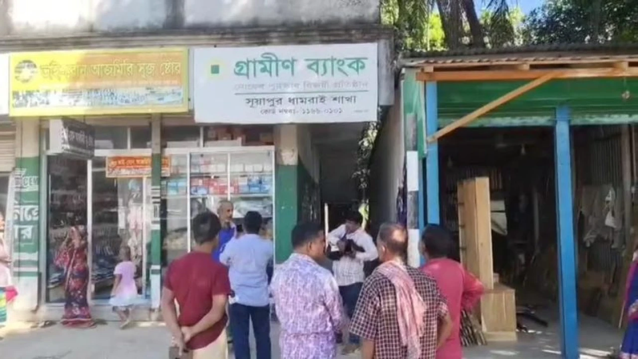 ধামরাইয়ে গ্রামীণ ব্যাংকে পেট্রোলবোমা নিক্ষেপ