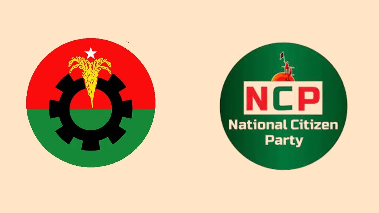 বিএনপির প্রার্থীদের প্রচারণায় তারেক রহমানের ছবি ব্যবহারে আপত্তি এনসিপির 