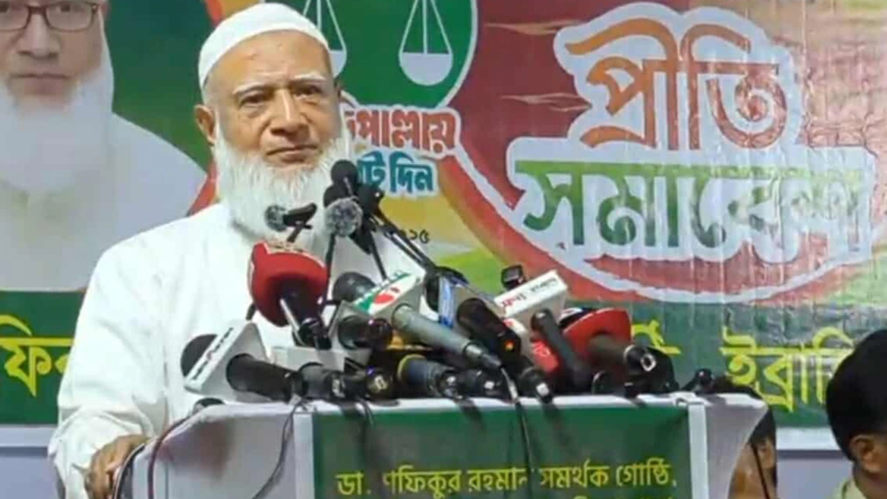 ভোট হাইজ্যাক করলে যুবক হয়ে বিস্ফোরিত হব: জামায়াত আমির 