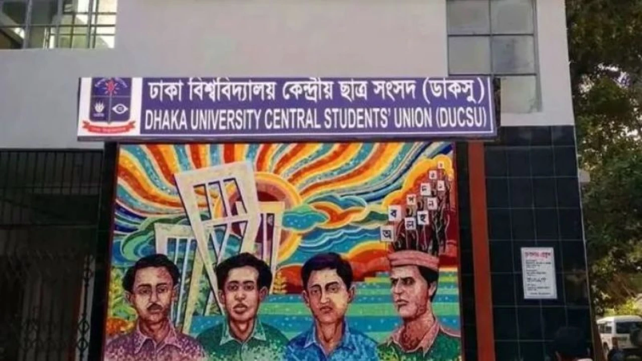 সরকার ও রাজনৈতিক দলগুলোকে কঠোর পদক্ষেপ নেওয়ার আহ্বান ডাকসুর