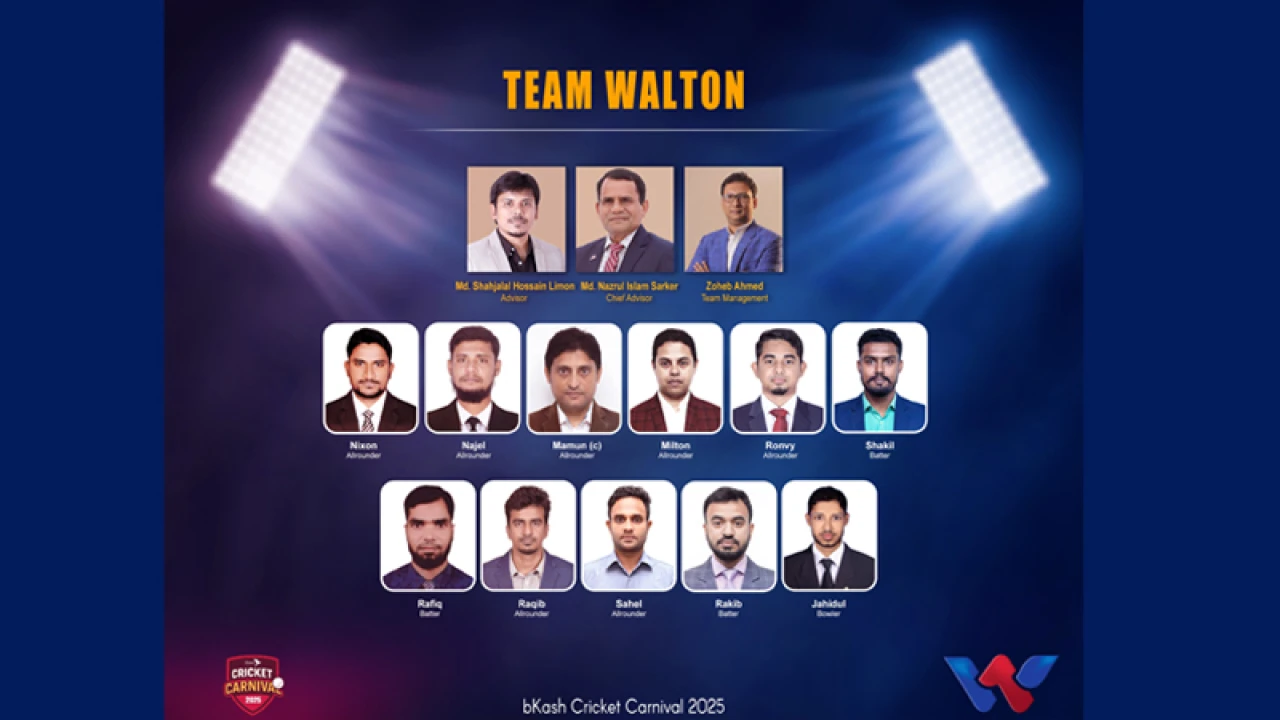 করপোরেট ক্রিকেট কার্নিভালে শুক্রবার মাঠে নামছে ওয়ালটন 