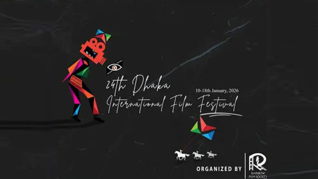 ঢাকায় ৭৫ দেশের ২৫০ সিনেমা নিয়ে উৎসব