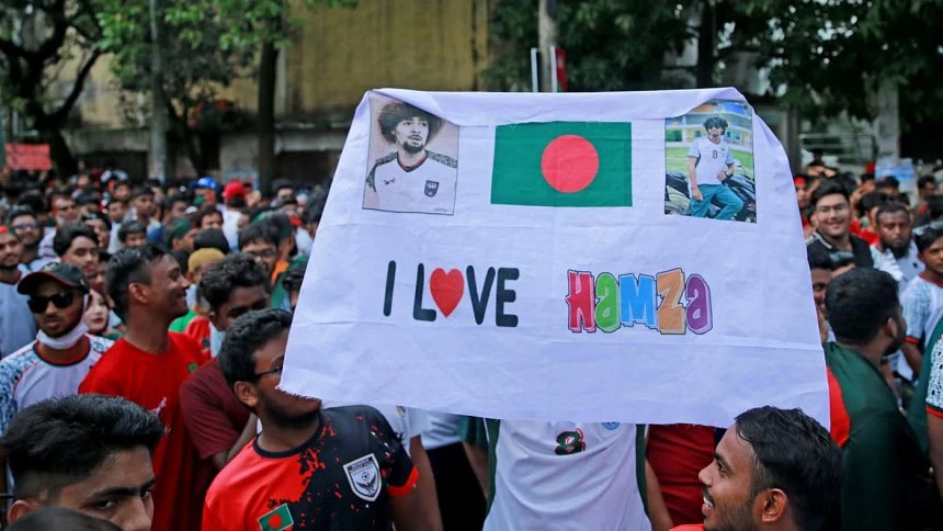 অনেক দর্শক মাঠে এসেছেন হামজা চৌধুরীকে ভালোবেসে 