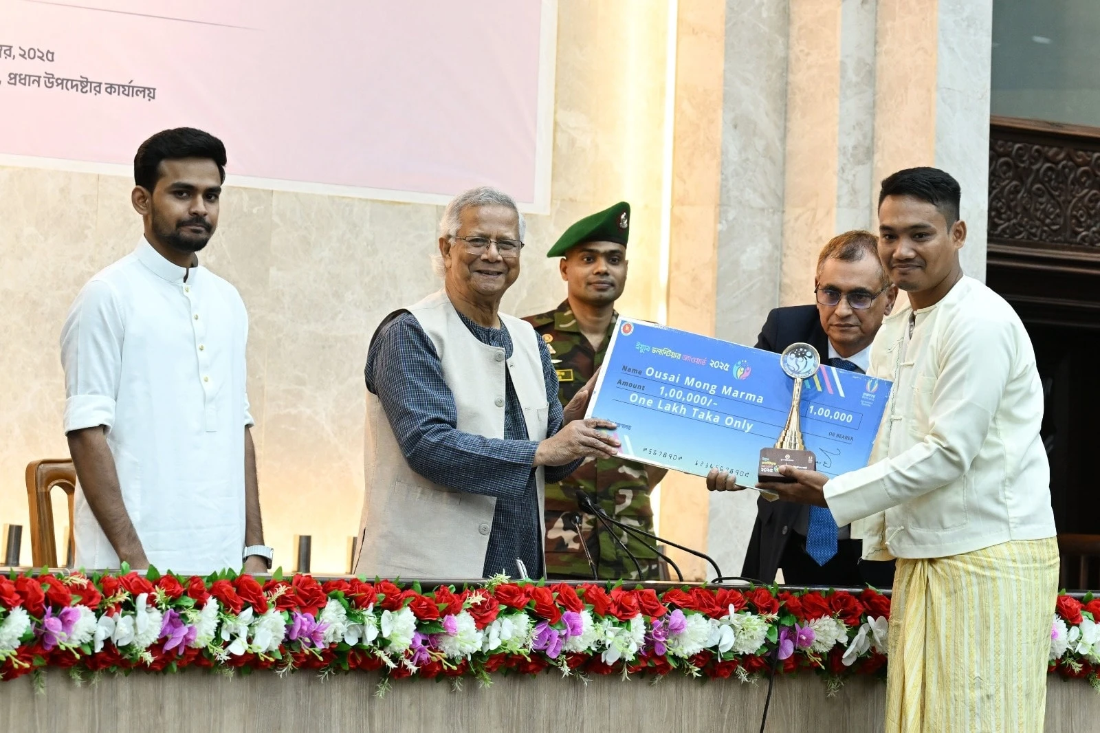সামাজিক ক্ষেত্রে অসাধারণ অবদানের জন্য ইয়্যুথ ভলান্টিয়ার অ্যাওয়ার্ড ২০২৫ পেলেন দেশের ১২ জন যুব উদ্যোক্তা। প্রধান উপদেষ্টা ড. মুহাম্মদ ইউনূস স্বেচ্ছাসেবামূলক কাজ ও তরুণ প্রজন্মের অনুপ্রেরণামূলক অবদানের স্বীকৃতিস্বরূপ এ পুরস্কার প্রদান করেন। ছবি: প্রেস উইং