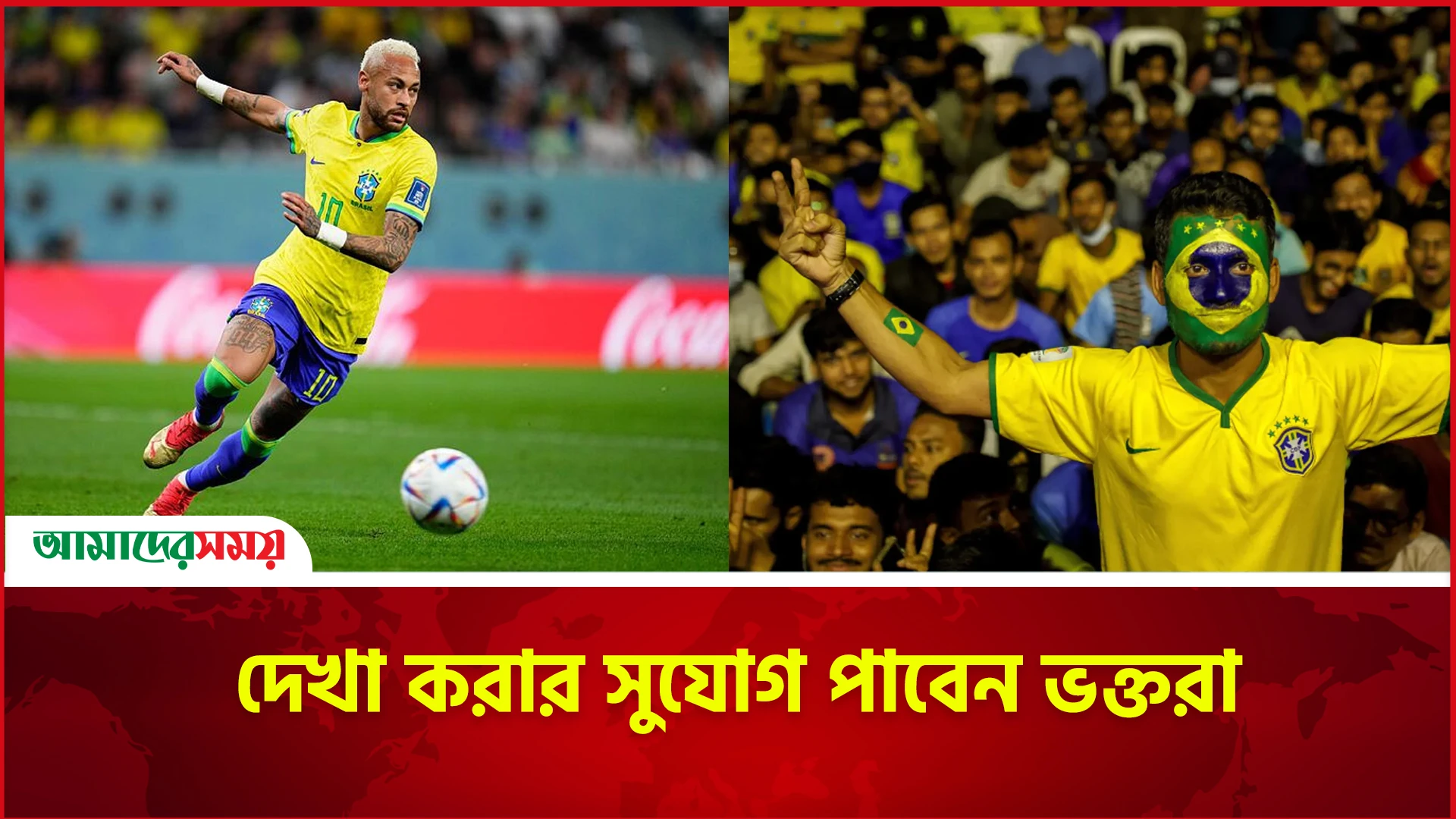 বাংলাদেশে আসছেন নেইমার জুনিয়র!