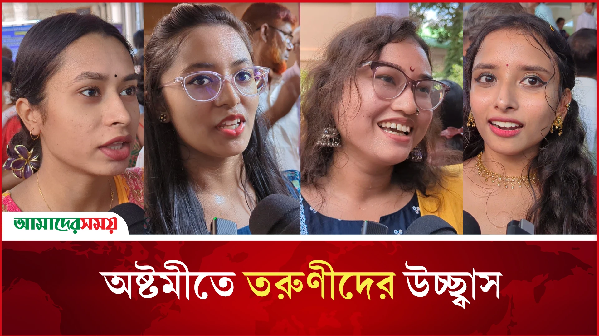  সবাই খুব স্বস্তিতে পূজা করতে পারছে