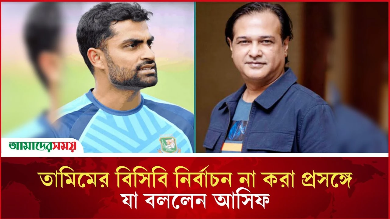 এমপি-মন্ত্রী হওয়ার রাজনীতিতে বিশ্বাসী নই: আসিফ আকবর