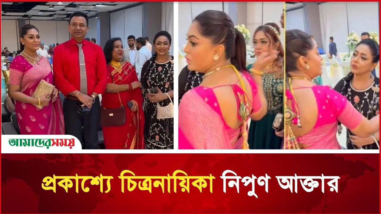 প্রকাশ্যে চিত্রনায়িকা নিপুণ আক্তার