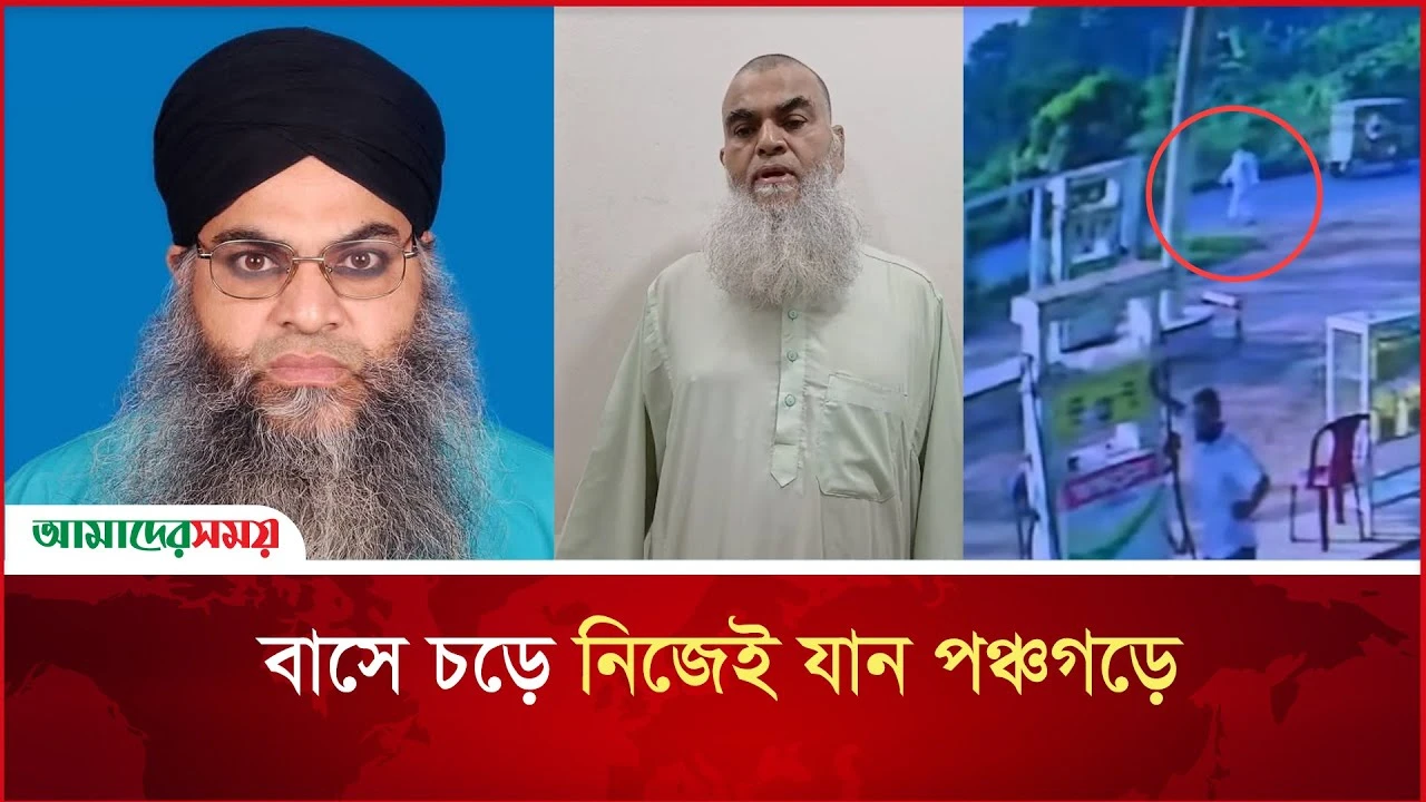 অপহরণ ইস্যুতে মুফতি মহিবুল্লাহর চাঞ্চল্যকর স্বীকারোক্তি