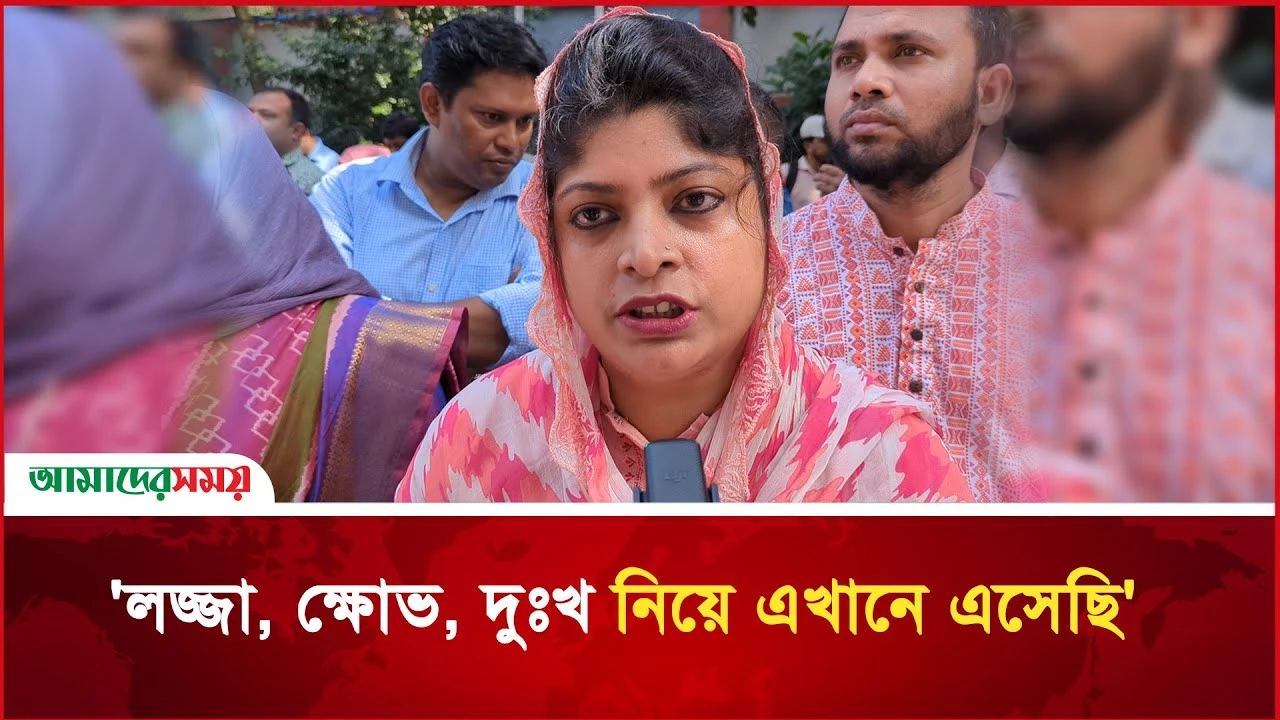 'বিসিএস শিক্ষা ক্যাডারে ১০ বছর আগে যোগ দিয়ে এখনও আমি প্রভাষক'