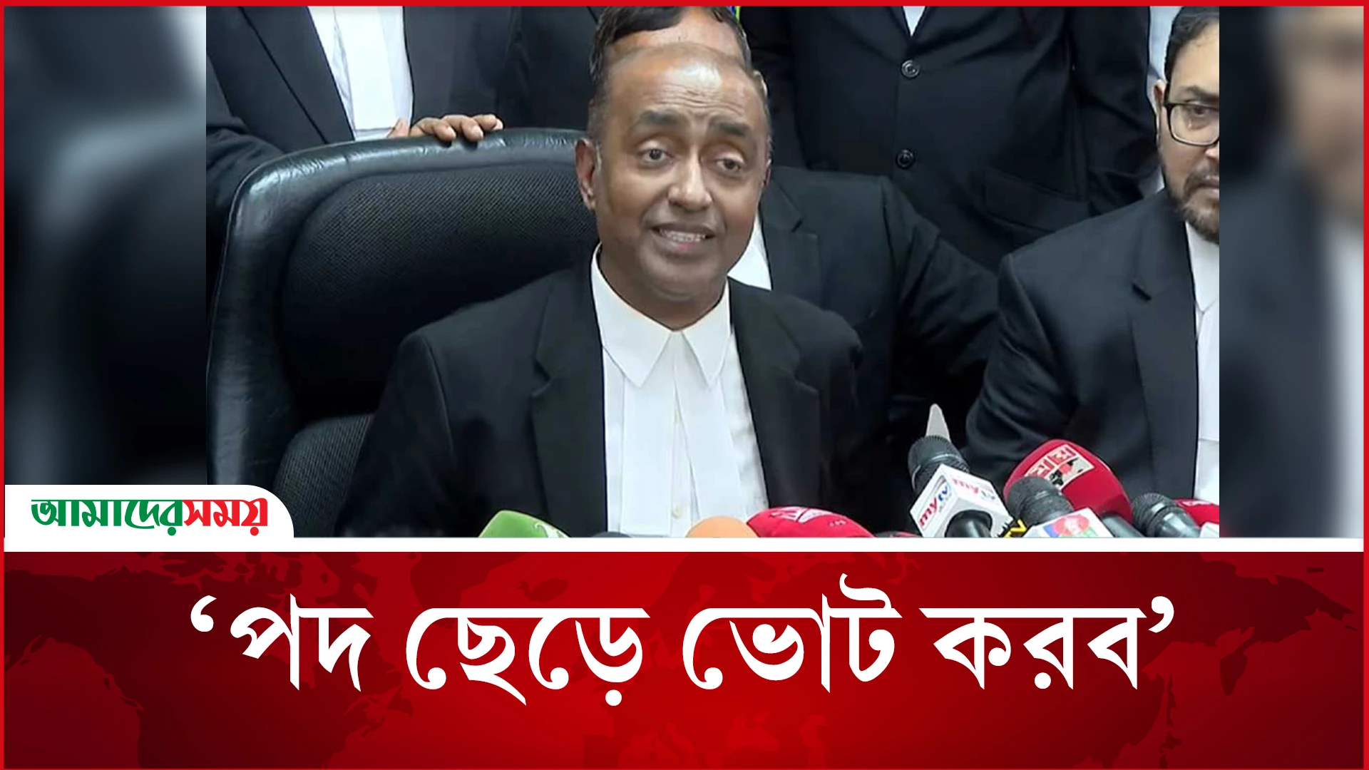 পদ ছেড়ে ভোট করব: অ্যাটর্নি জেনারেল আসাদুজ্জামান